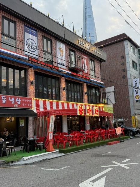불마차 사진 4