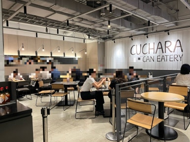 쿠차라 코엑스몰오크우드점 대표 사진