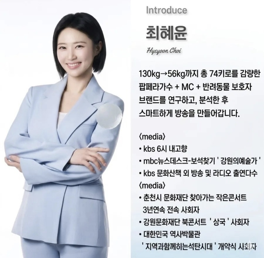 나솔 32기 영숙 인기 많은 이유 다이어트 아닌 눈밑점 관상 수치 하나로 흐름이 바뀌었다 이미지 5