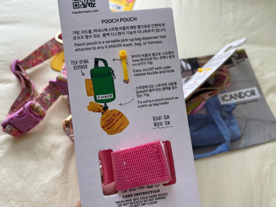 아이캔더 하네스 세트, 강아지 산책 필수템 후기 — 사진 16