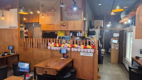 큰집식당 사진 8