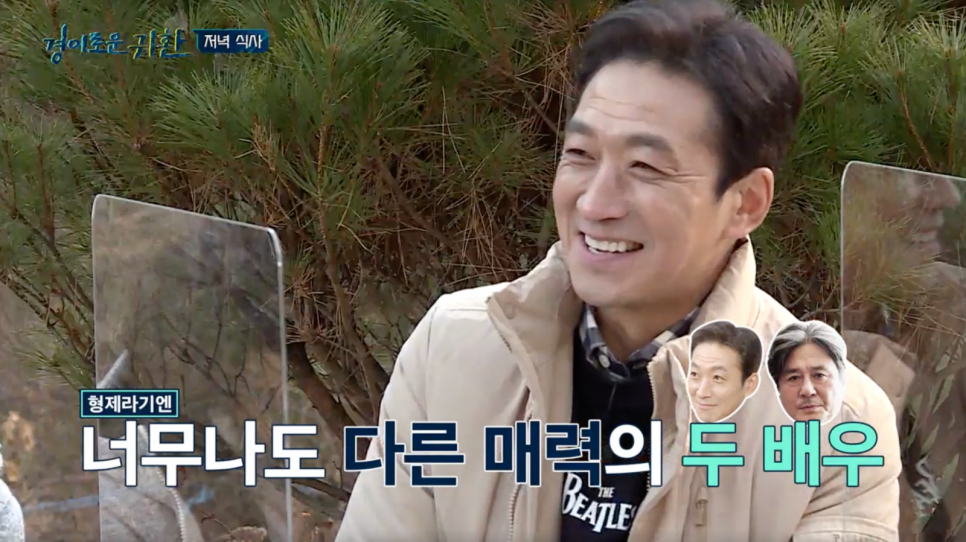 연기 잘하는 것 빼곤 닮은 게 없어 놀란다는 최민식 친동생인 이 배우 갑자기 시선이 쏠린 이유 뭐지 이미지 3