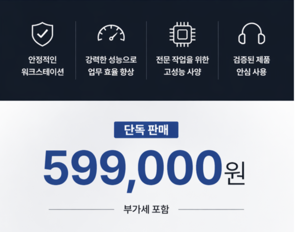 AI 작업용 PC, 조립PC보다 중고 워크스테이션을 먼저 봐야 하는 경우 이미지 9