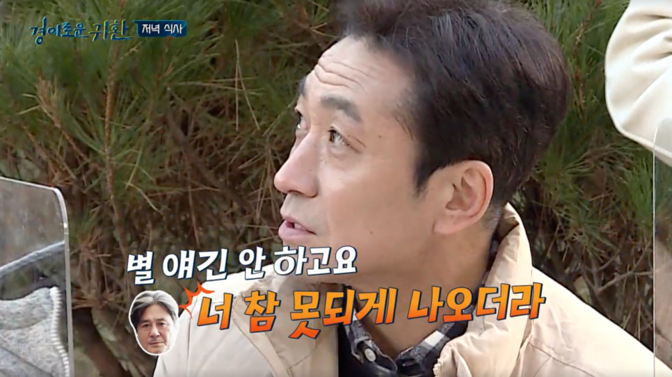 연기 잘하는 것 빼곤 닮은 게 없어 놀란다는 최민식 친동생인 이 배우 갑자기 시선이 쏠린 이유 뭐지 이미지 5