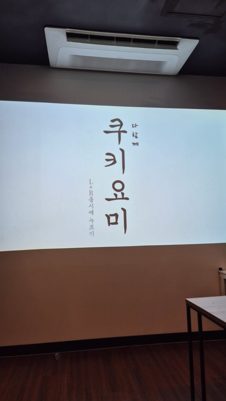 원이네가마솥통닭 사진 6