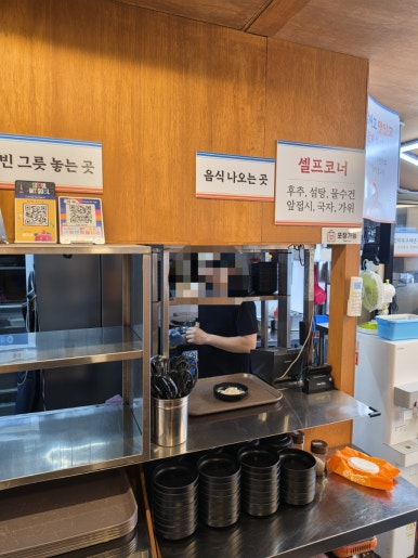 건대냉면만두국밥 사진 3
