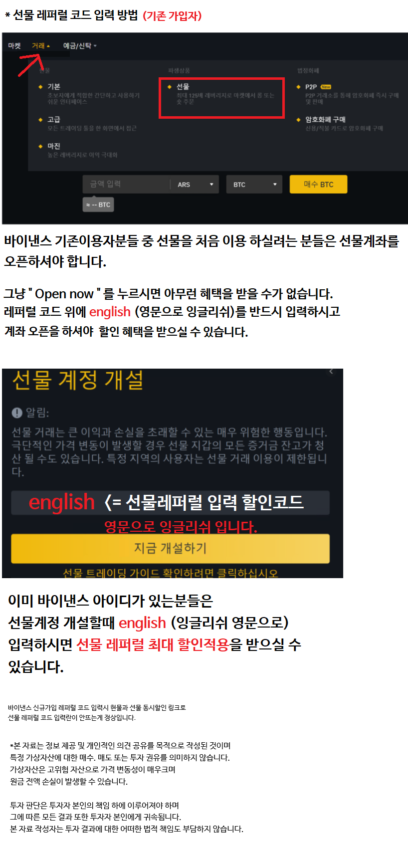 스시토모 사진 5