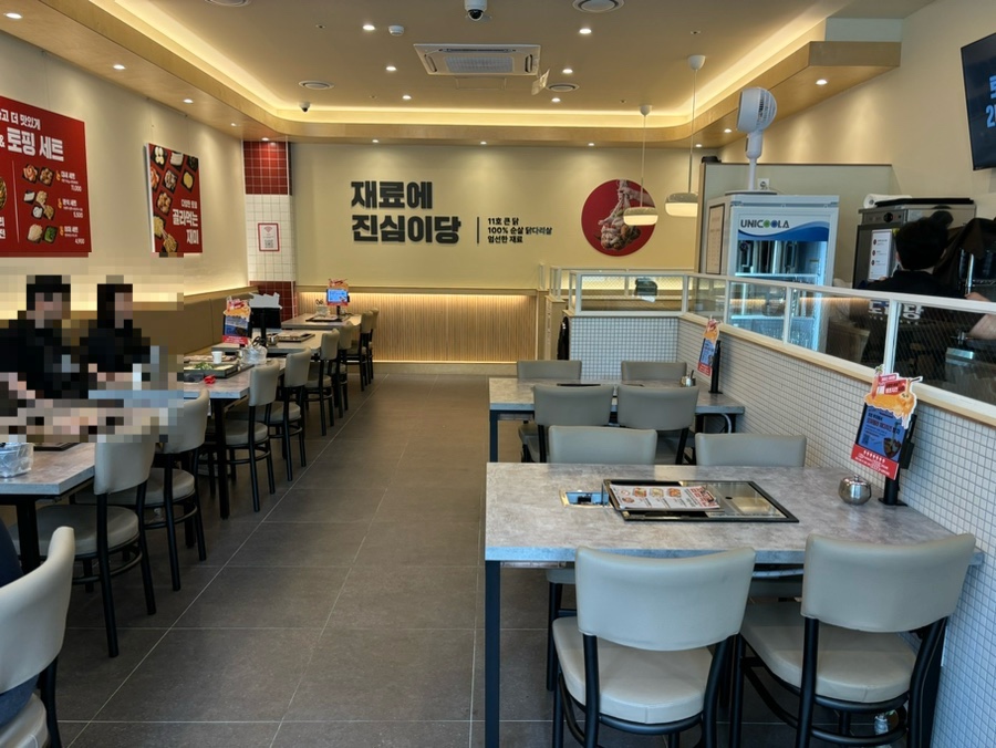 도리당 송파삼전점 대표 사진