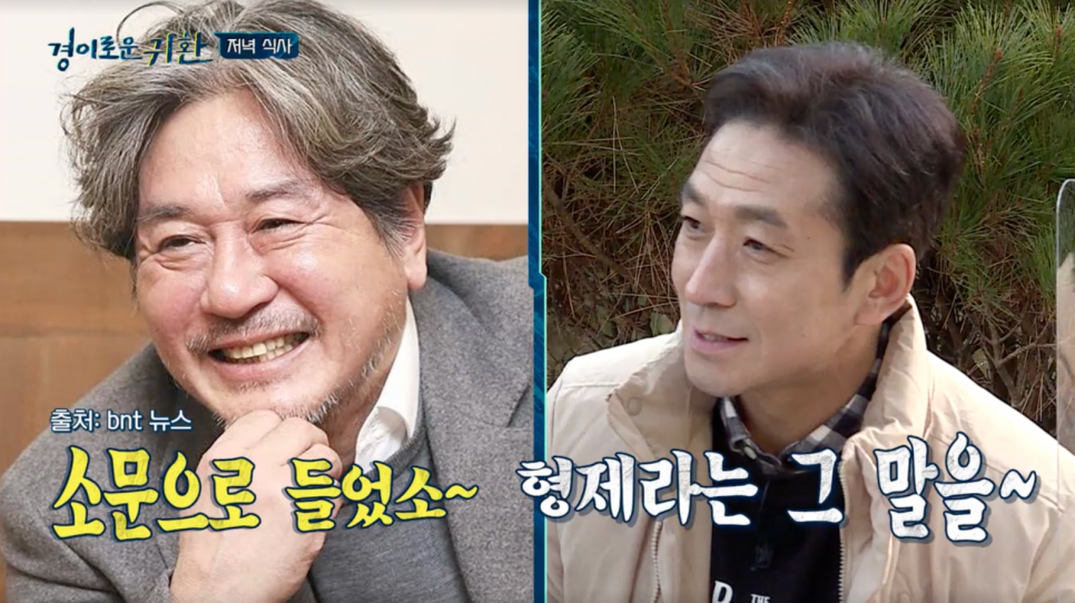 연기 잘하는 것 빼곤 닮은 게 없어 놀란다는 최민식 친동생인 이 배우 갑자기 시선이 쏠린 이유 뭐지 이미지 2
