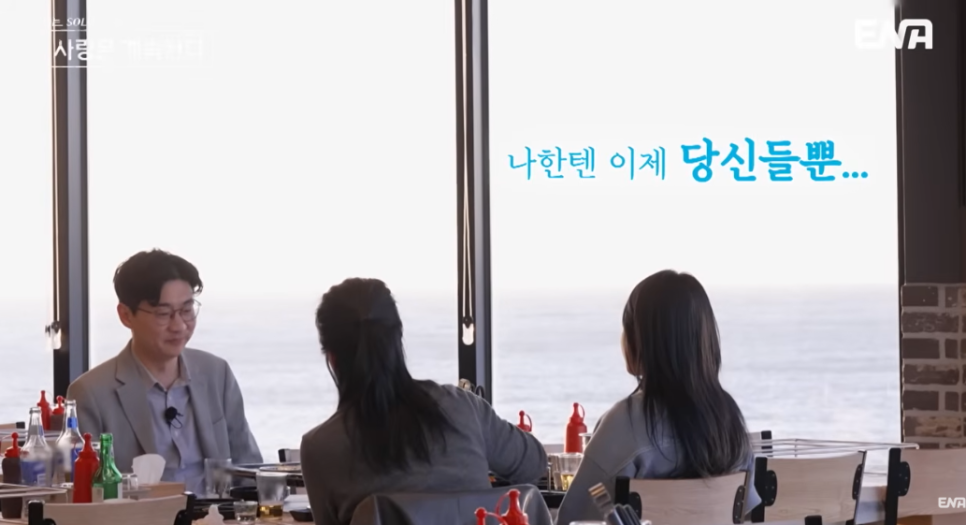 나솔사계 누나들 사이에 인기남 8기영수 기록 이후 시선이 달라졌다 이미지 2