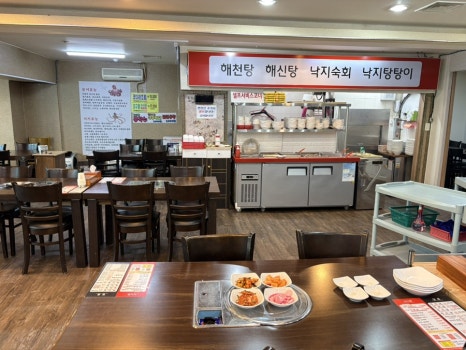 천하해천탕 사진 2