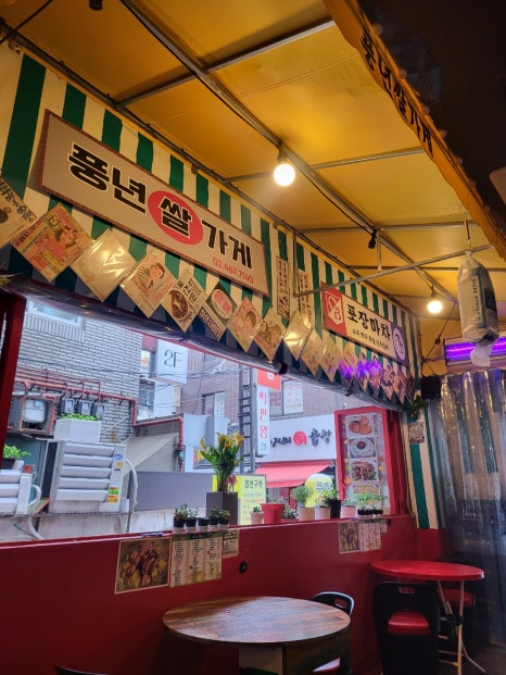 강변7번포차 사진 3