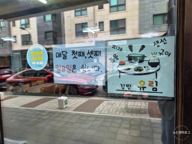 유림식당 사진 7