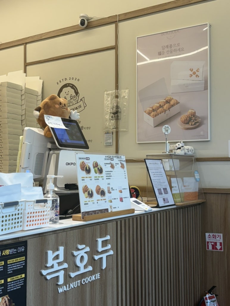 복호두 광교점 사진 6