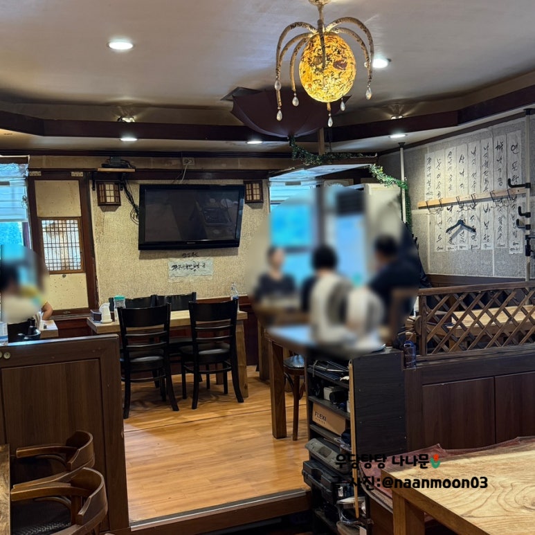 서울무교동낙지 사진 3