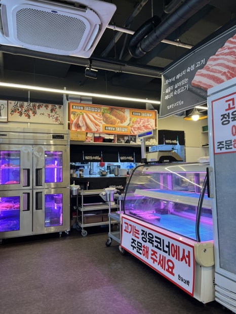 김회장고깃집 연신내본점 사진 2