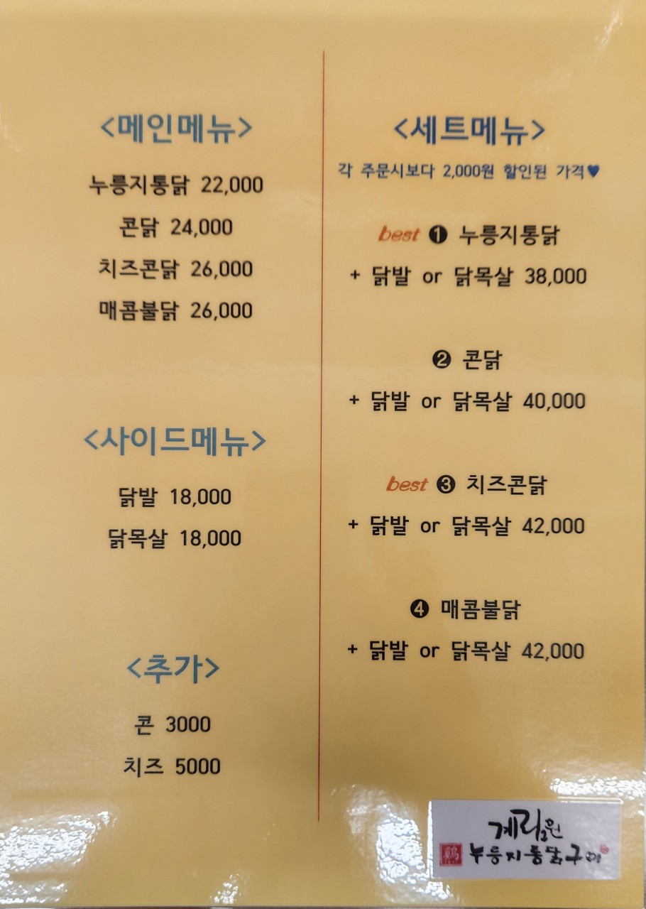 통닭 사진 3