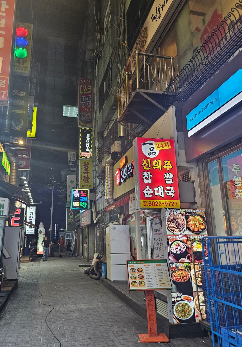 일품신의주찹쌀순대국 서현점 사진 5