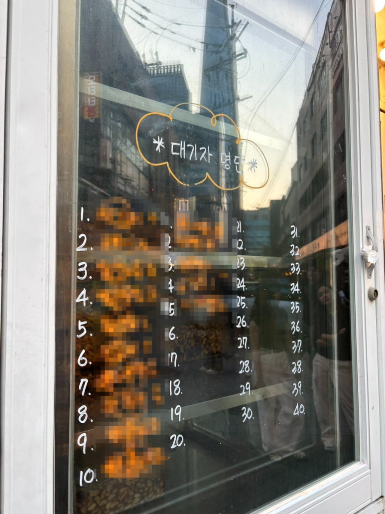 진성한우곱창 방이직영점 사진 5