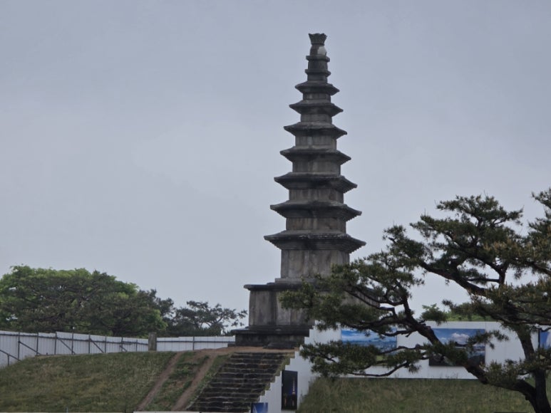 Chungju Central Tower Historic Park