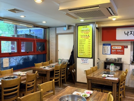 천하해천탕 사진 3