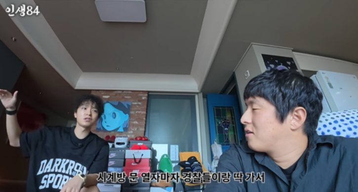 나혼산 집 공개 후 13억 풀 다이아몬드 시계 도둑맞은 쌈디 다시 화제가 되는 흐름이다 이미지 1