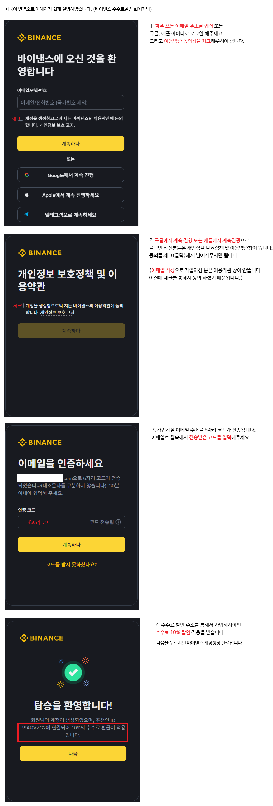 스시토모 사진 3