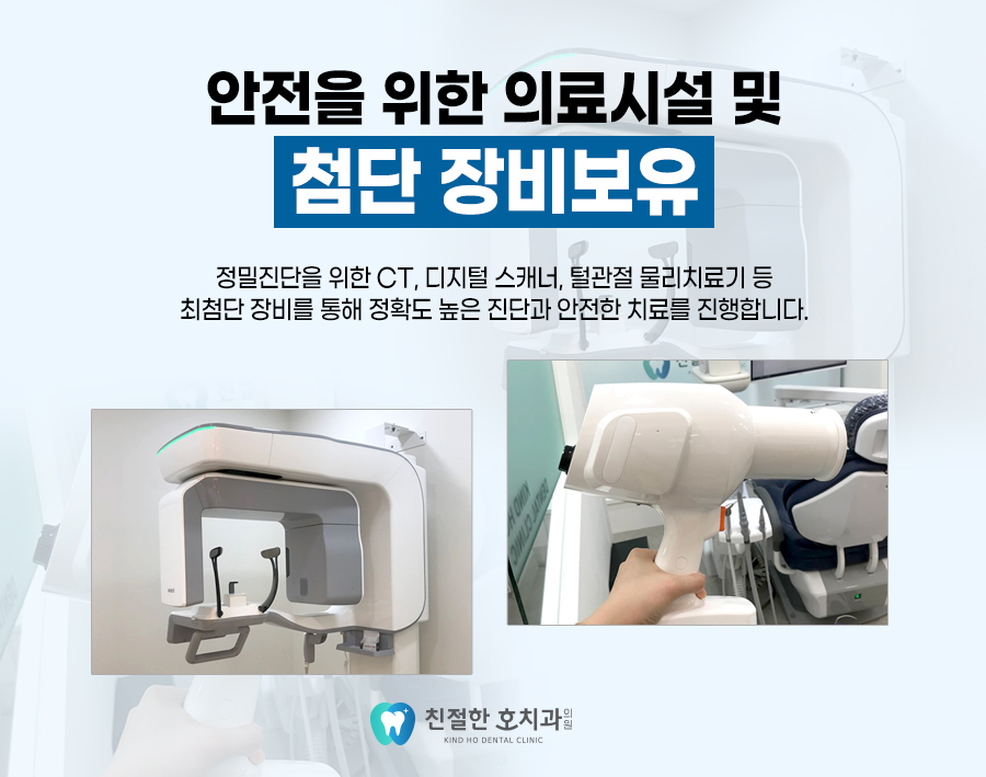 상동근처치과 어떤 치과에 가야할까요?
