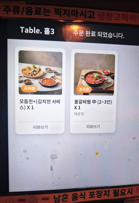 탐나는전집 사진 7