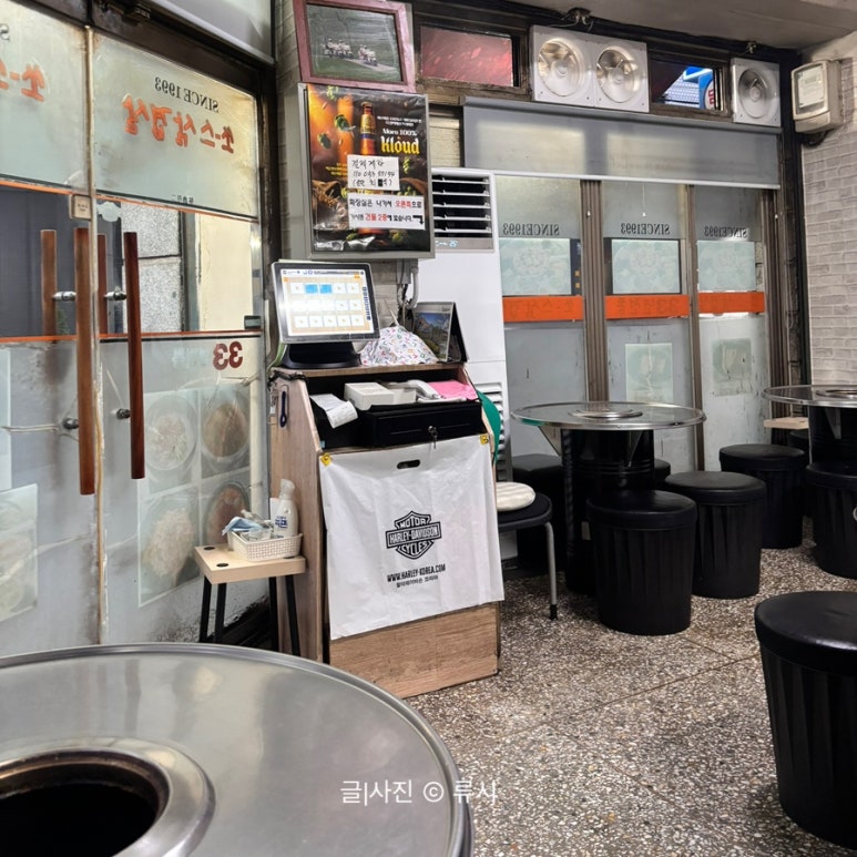 쏘스삼겹살전문점 사진 3