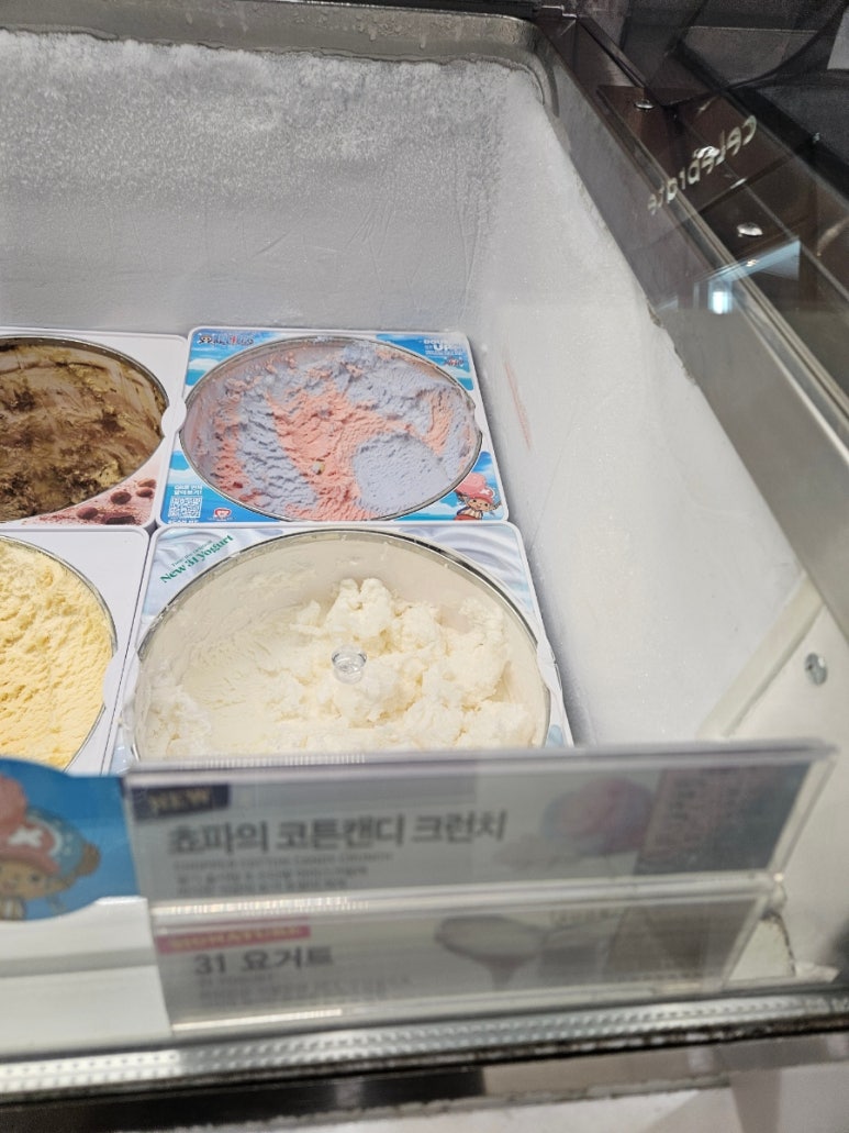 배스킨라빈스 창동역2점 사진 7