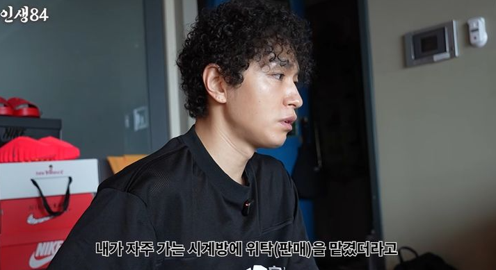 나혼산 집 공개 후 13억 풀 다이아몬드 시계 도둑맞은 쌈디 다시 화제가 되는 흐름이다 이미지 4