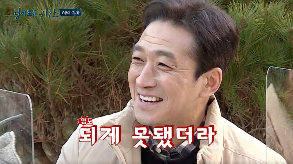 연기 잘하는 것 빼곤 닮은 게 없어 놀란다는 최민식 친동생인 이 배우 갑자기 시선이 쏠린 이유 뭐지 이미지 4
