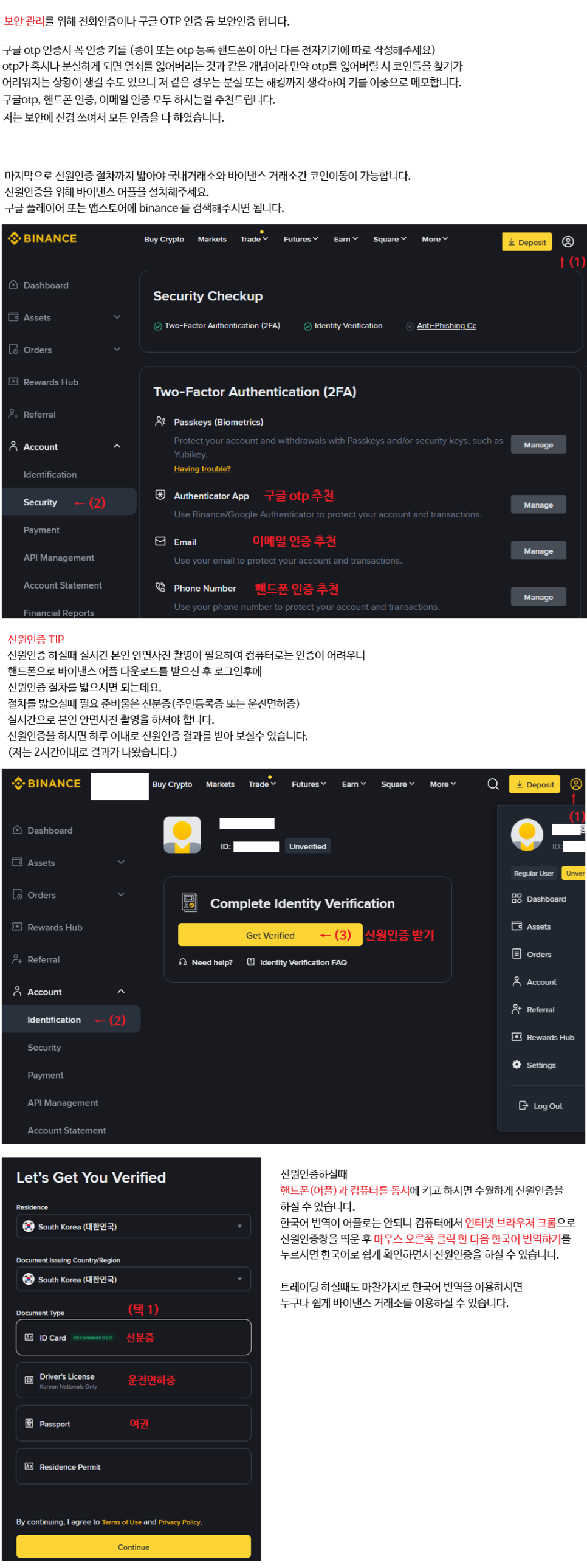 스시토모 사진 4