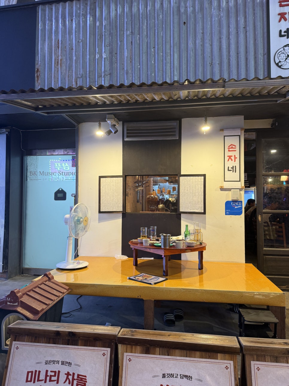 손자네 사진 6