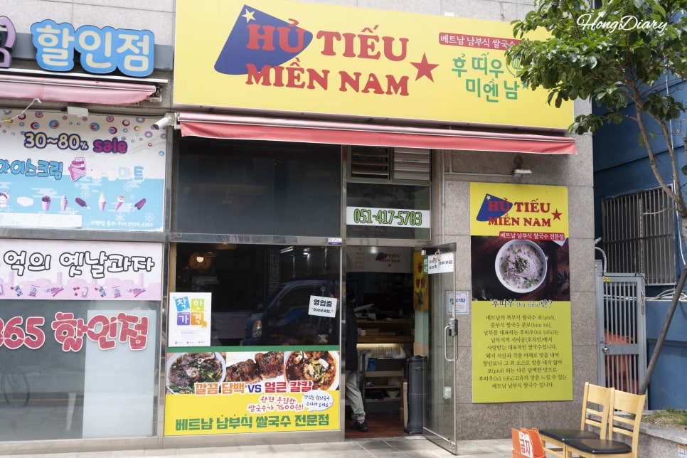 부산 영도 1박2일 코스: 남항시장 맛집부터 깡깡이마을까지 — 여행 사진