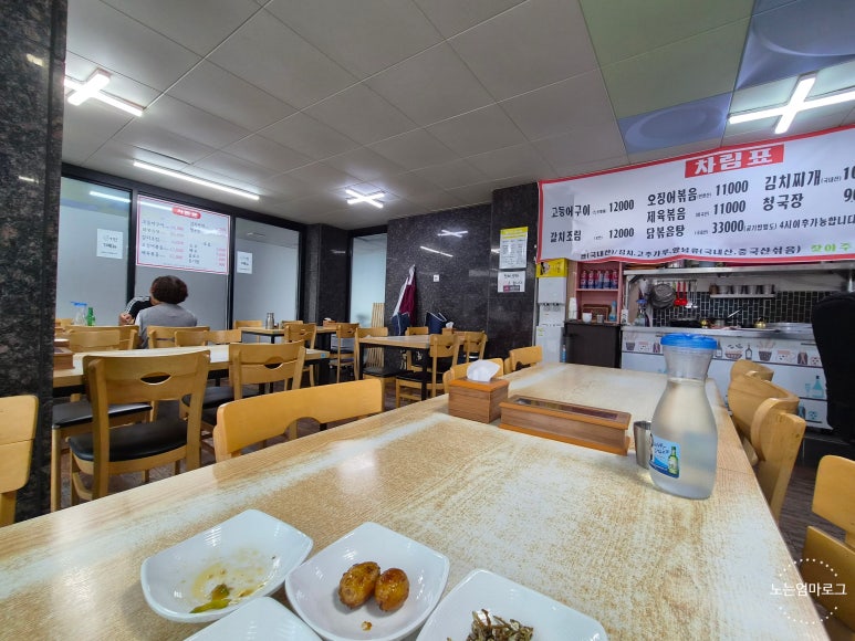 유림식당 사진 8