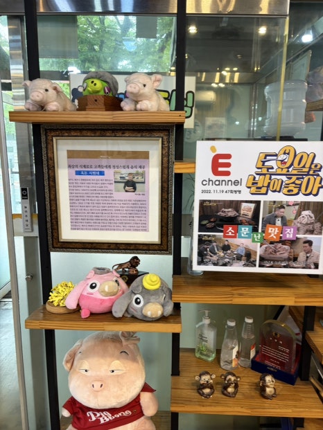 흑돈시범이네 사진 8