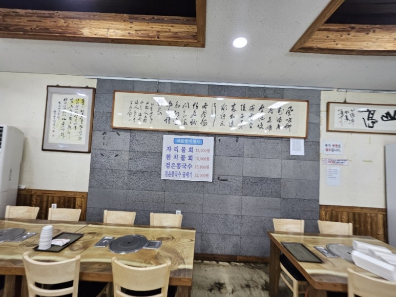 미소정 사진 6