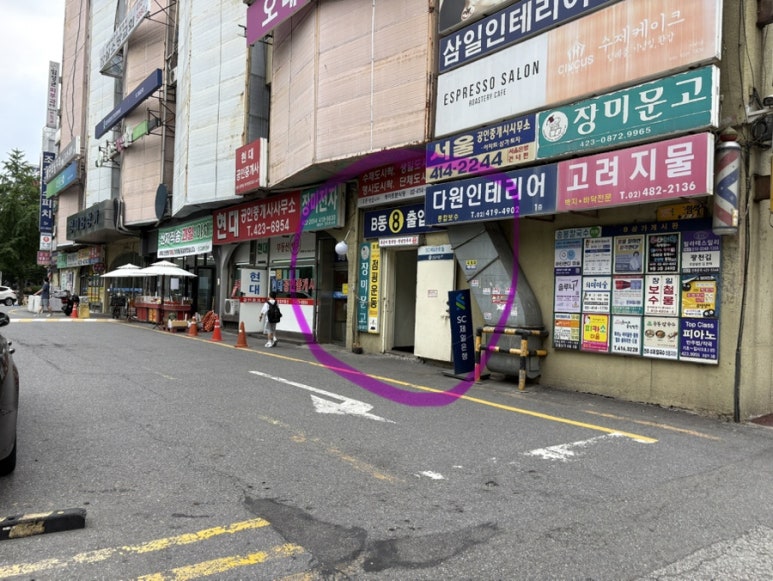 서커스래빗 사진 8