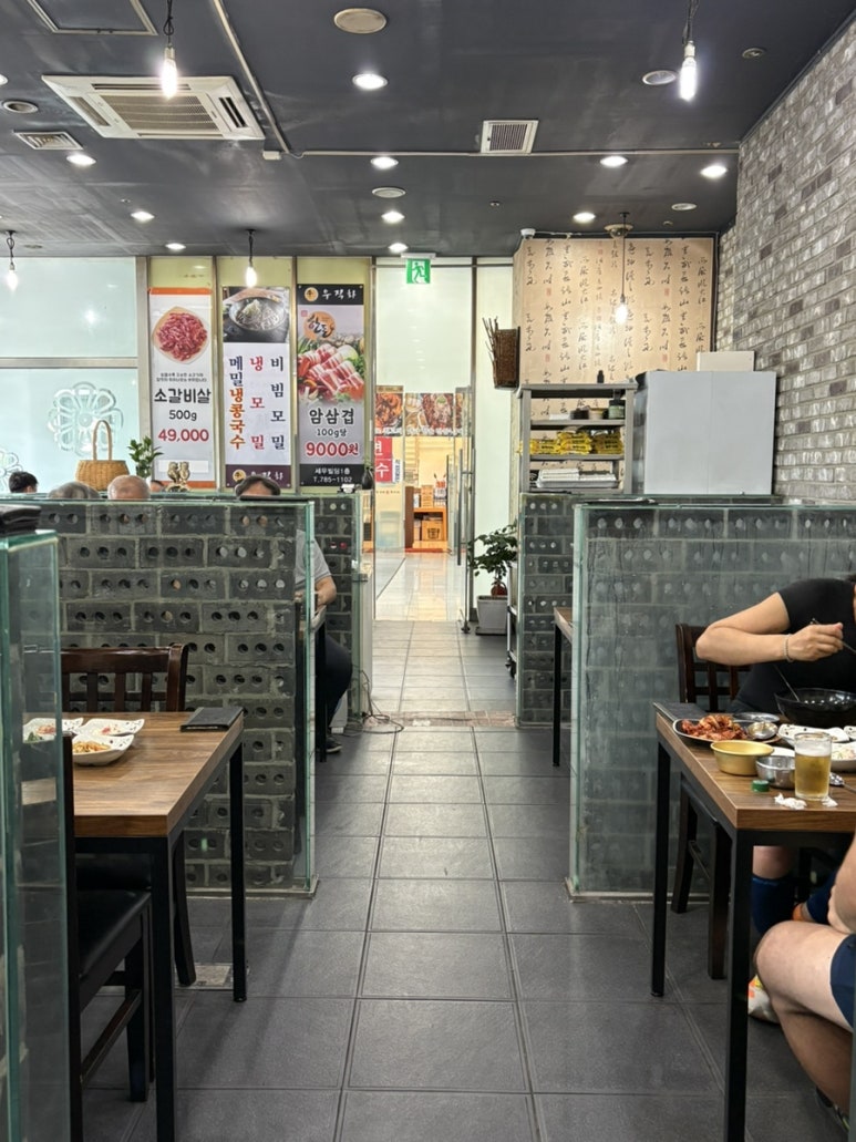 우직화 여의도점 사진 3