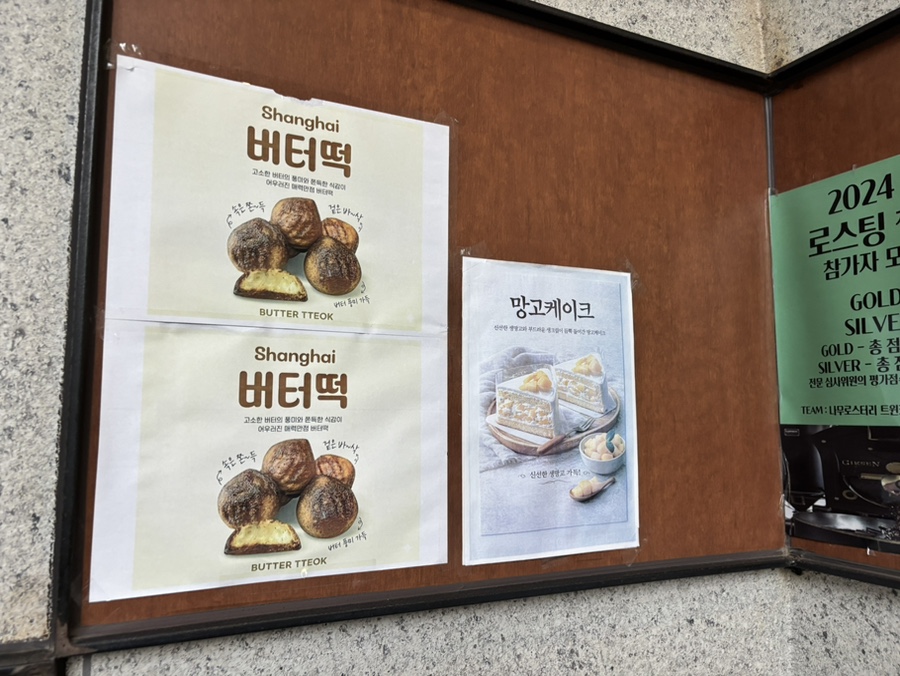 안양 애견동반 카페 트윈커피, 루프탑에서 즐기는 여유 — 사진 4