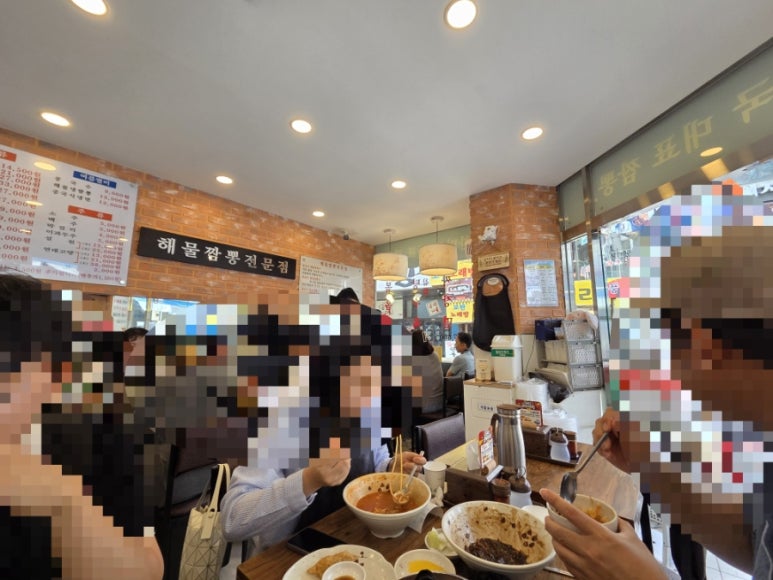 홍굴이 해물짬뽕 사진 8