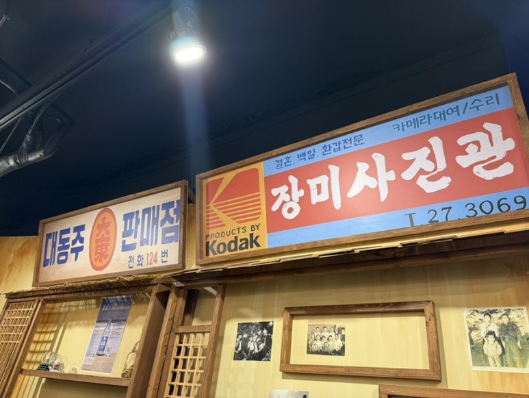 대왕통닭 명동점 사진 5