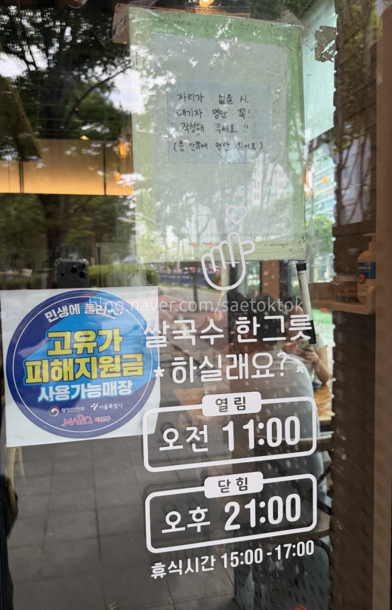 파파호 공덕점 사진 7