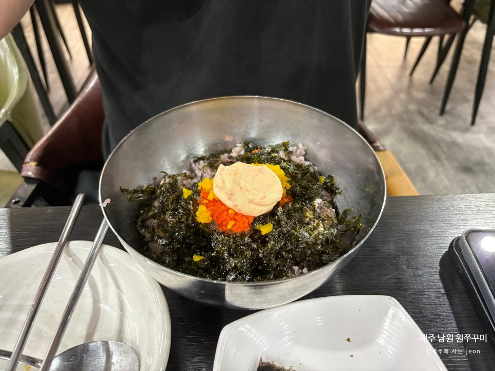 원쭈꾸미 사진 5