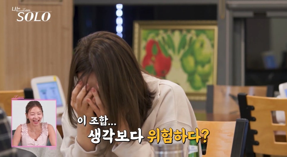 옥순 안 되면 영숙 왜 또다시 말이 나오는 걸까 이미지 5