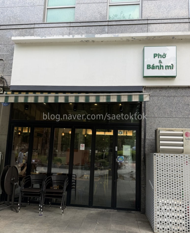 파파호 공덕점 사진 5