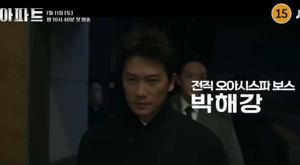 지성 역대급 변신 파격 드라마 아파트 온다 조폭이 아파트 회장 출마 기록 이후 시선이 달라졌다 이미지 5