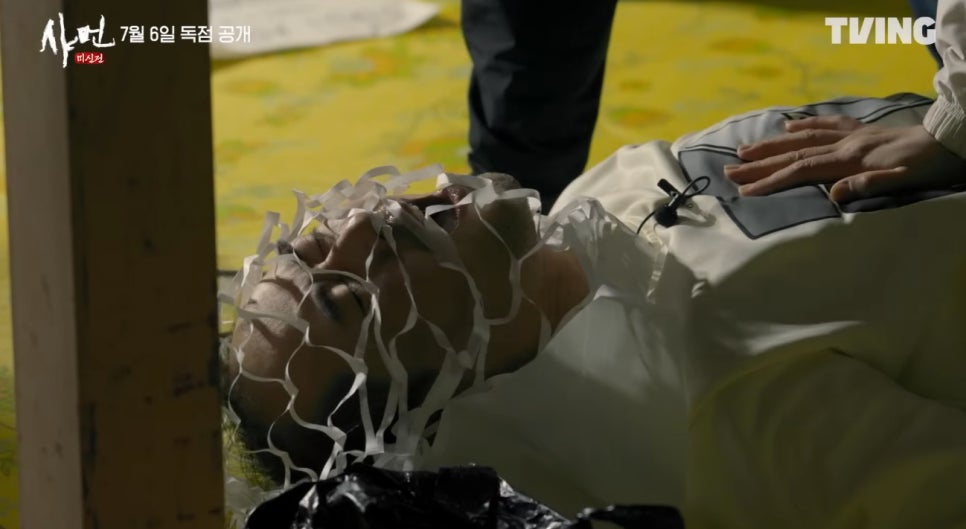 올여름 가장 무서운 다큐 온다 신하균 한예리 샤먼 다시 화제가 되는 흐름이다 이미지 4